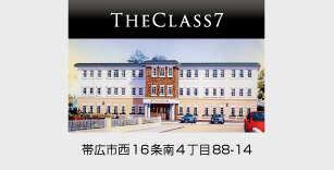 The class 7