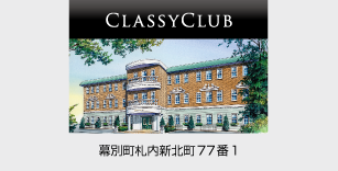classy club
